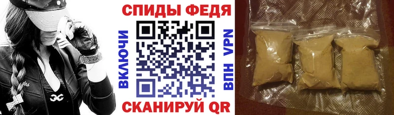 Амфетамин 97%  Купить где  Борисоглебск 