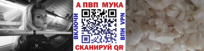 А ПВП Соль Борисоглебск