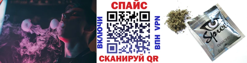 Бутират бутик  Купить  Борисоглебск 
