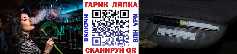 Купить закладки  Борисоглебск  ГАШИШ гарик 