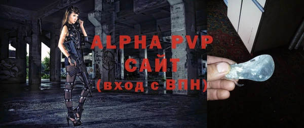 мяу мяу кристалл Кулебаки