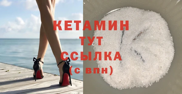 Альфа ПВП Кукмор