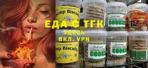 мяу мяу кристалл Кулебаки