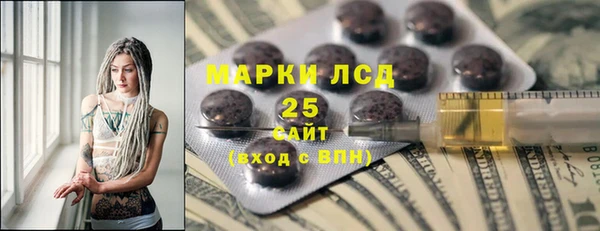 мяу мяу кристалл Кулебаки