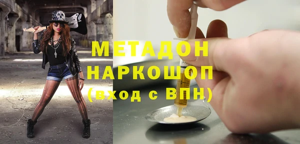 кокаин Хадыженск