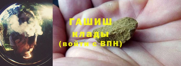 мяу мяу кристалл Кулебаки
