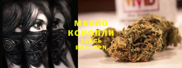 мяу мяу кристалл Кулебаки