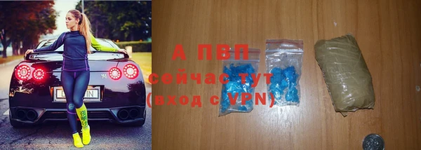 скорость mdpv Куйбышев