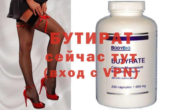 скорость mdpv Куйбышев