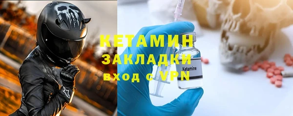 мяу мяу кристалл Кулебаки
