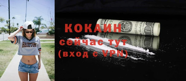 мяу мяу кристалл Кулебаки
