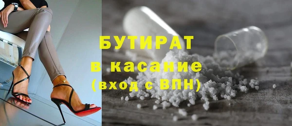 скорость mdpv Куйбышев
