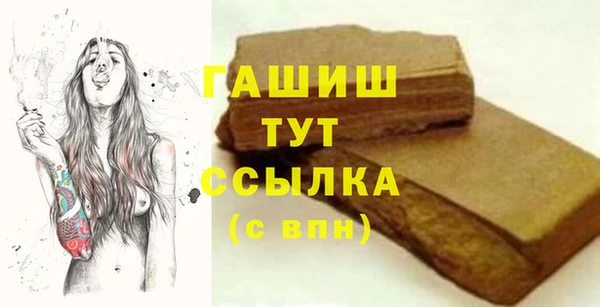 скорость mdpv Куйбышев