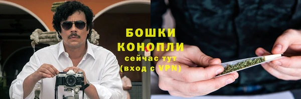 мяу мяу кристалл Кулебаки