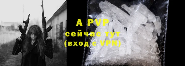 Альфа ПВП Кукмор
