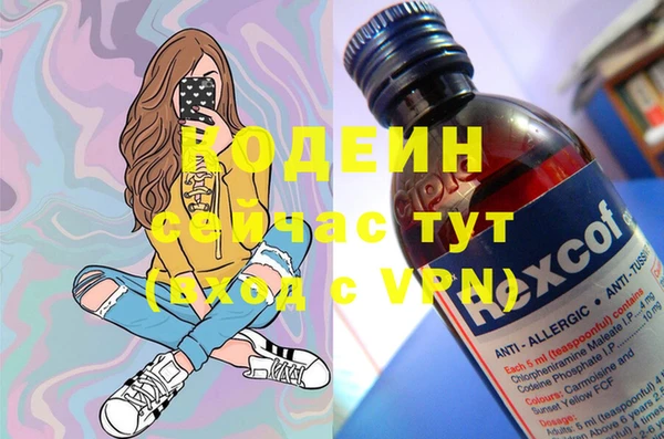Альфа ПВП Кукмор