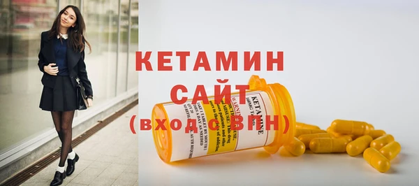 Альфа ПВП Кукмор