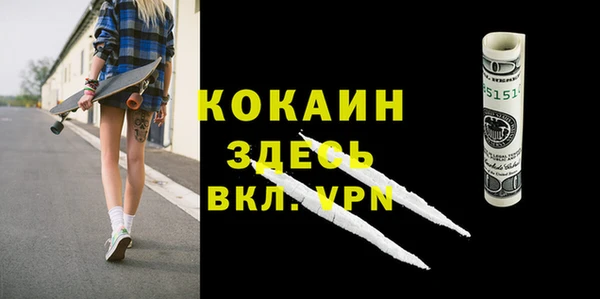 Альфа ПВП Кукмор