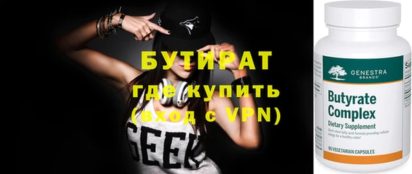 мяу мяу кристалл Кулебаки
