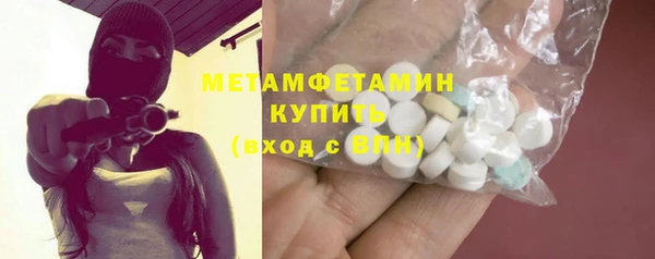 Альфа ПВП Кукмор