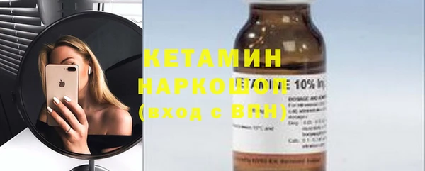 Альфа ПВП Кукмор