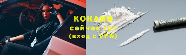 скорость mdpv Куйбышев