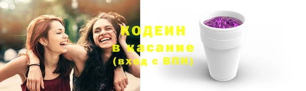 мяу мяу кристалл Кулебаки