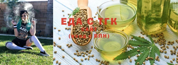 мяу мяу кристалл Кулебаки