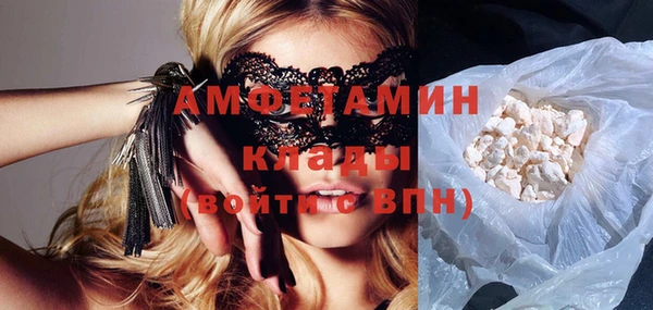 мяу мяу кристалл Кулебаки