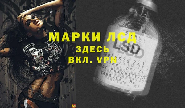 мяу мяу кристалл Кулебаки