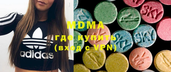 мяу мяу кристалл Кулебаки