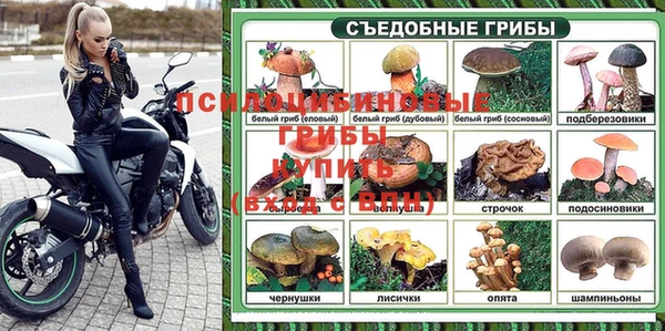 скорость mdpv Куйбышев