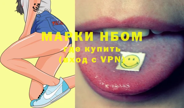 скорость mdpv Куйбышев