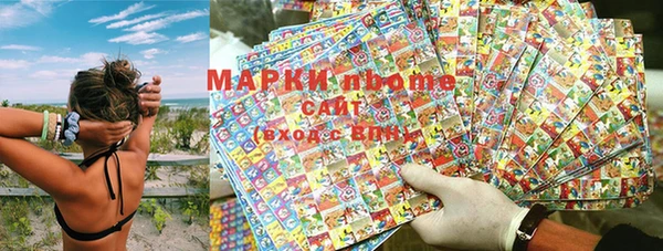 мяу мяу кристалл Кулебаки