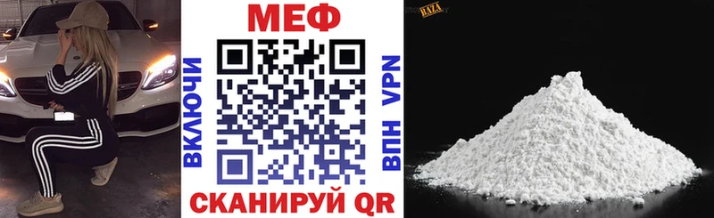 Купить закладки  Борисоглебск  МЕФ кристаллы 
