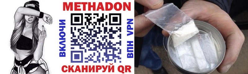 Метадон мёд  Купить закладки  Борисоглебск 