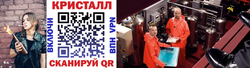 Метамфетамин винт  Купить  Борисоглебск 