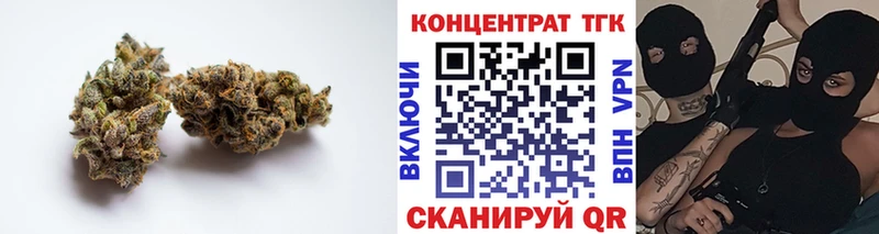 Дистиллят ТГК Wax  Купить  Борисоглебск 